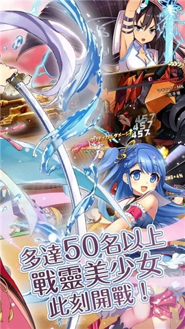 格斗萌战姬官方版
