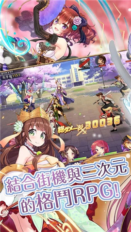 格斗萌战姬官方版