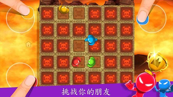 火柴人派对中文版