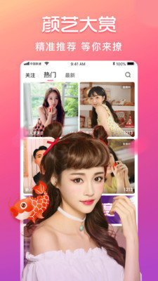 奶昔直播间在线版