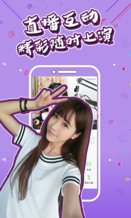贝贝直播完整版