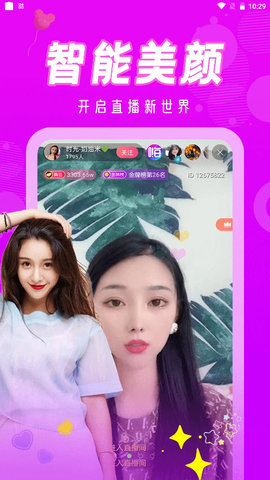 kkb直播极速版