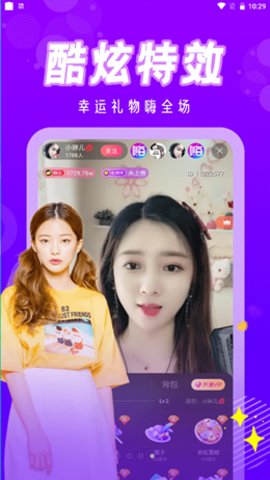 kkb直播极速版