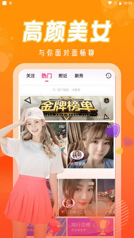 kkb直播极速版