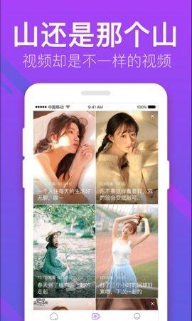 小鸟视频官方版