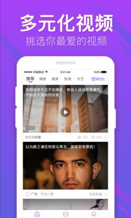 小鸟视频官方版