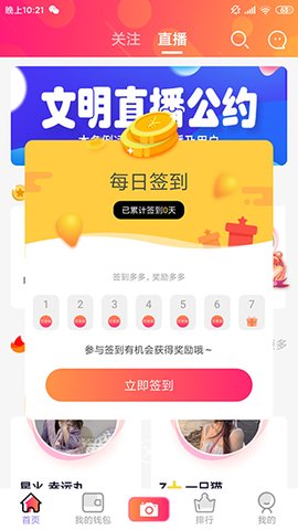 火牛直播nba高清版