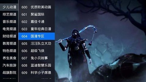 锋彩直播港澳台安卓版