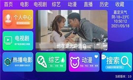 贝壳直播完整版