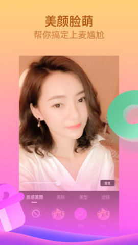呱呱直播间高清版
