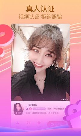 呱呱直播间高清版
