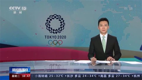 巨视直播免费版