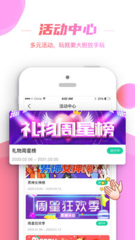 朱贝直播高清版