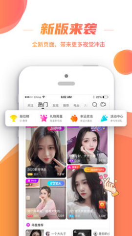 朱贝直播高清版