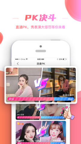 朱贝直播高清版