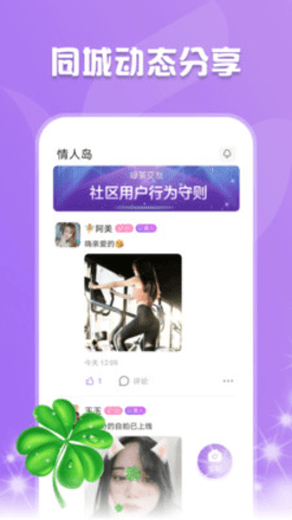绿茶直播盒子高清版
