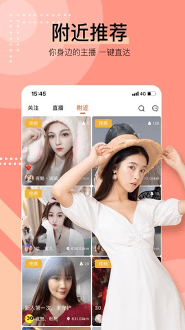 叁拾直播高清版