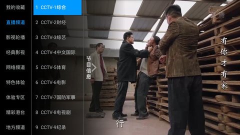 星尘直播完整版