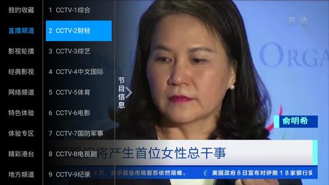 星尘直播完整版