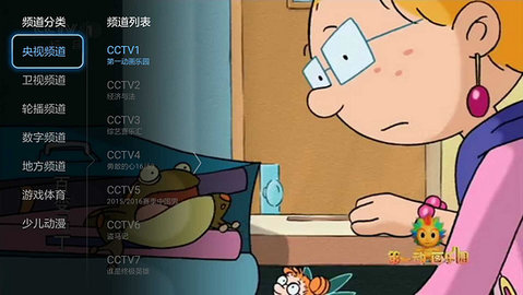 芙蓉视界直播在线版