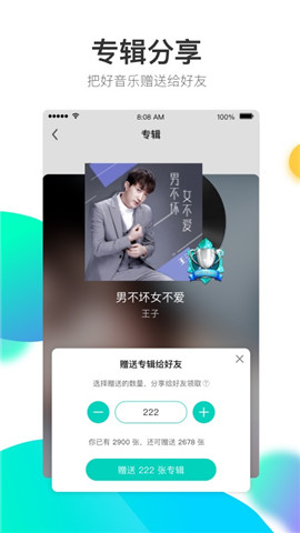 酷狗直播高清版