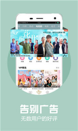 青柳视频免费版