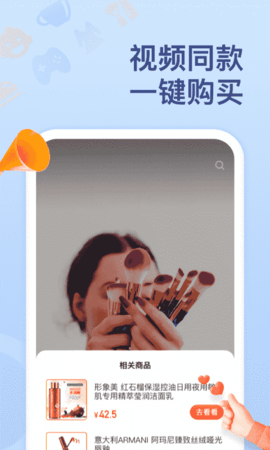 悦享短视频免费版