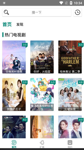 简影视频无限看版