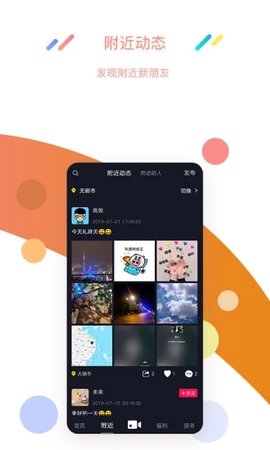 57短视频完整版