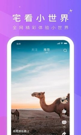 酷咪视频高清版
