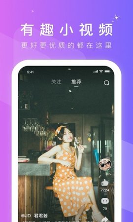 酷咪视频高清版