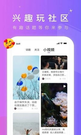 酷咪视频高清版