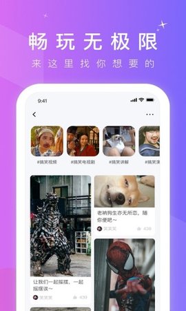 酷咪视频高清版