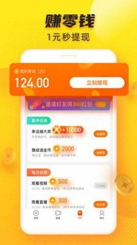 魅音短视频在线版