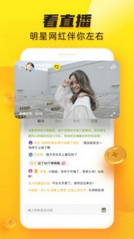 魅音短视频在线版