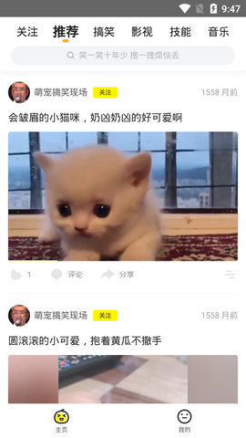 蜜桃小视频高清版