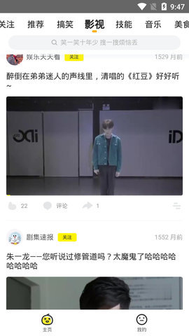 蜜桃小视频高清版