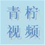 青柠高清视频BD免费观看版