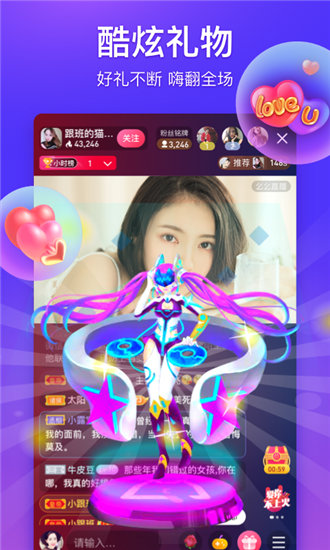 蜜柚视频永久免费版
