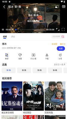 咖咖影视无限看版
