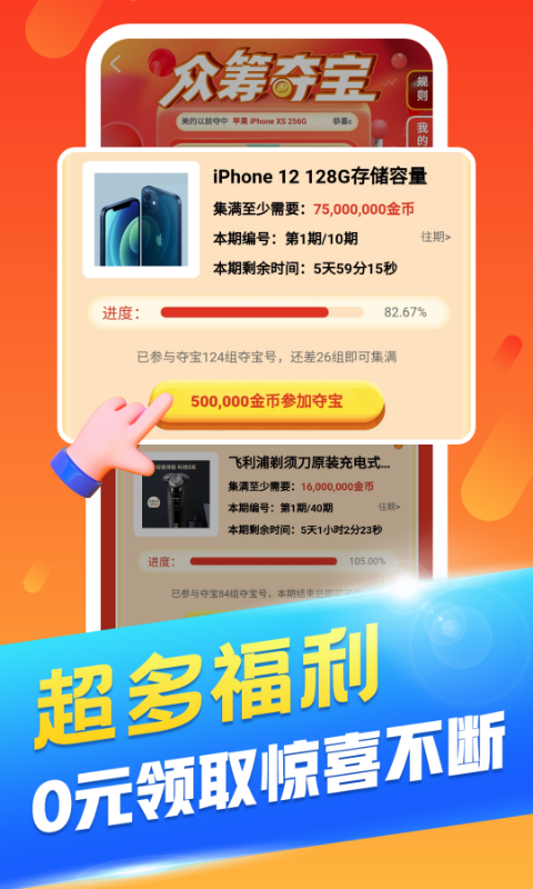 丑鱼小视频免费版