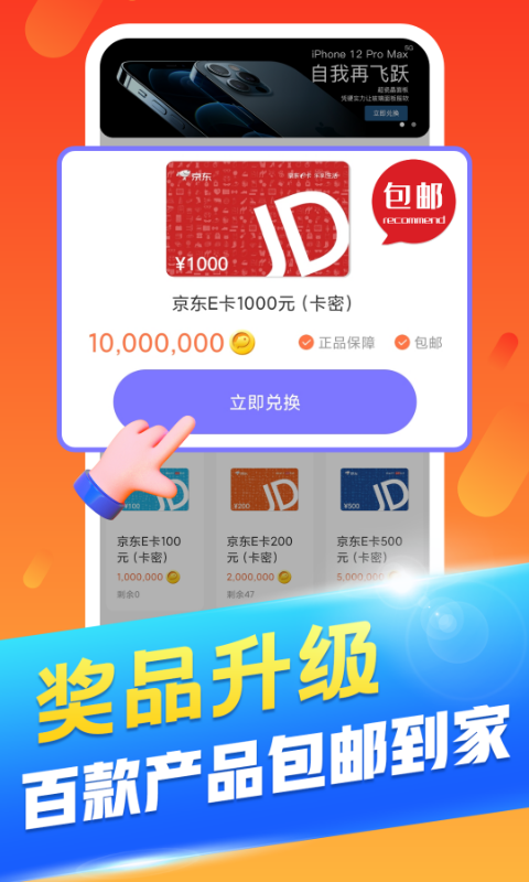 丑鱼小视频免费版