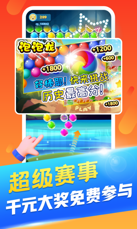 丑鱼小视频免费版