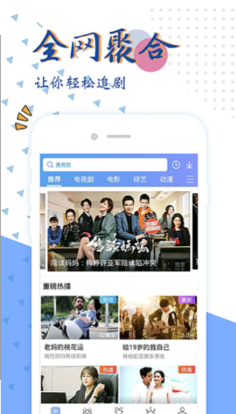 果汁影视免广告版