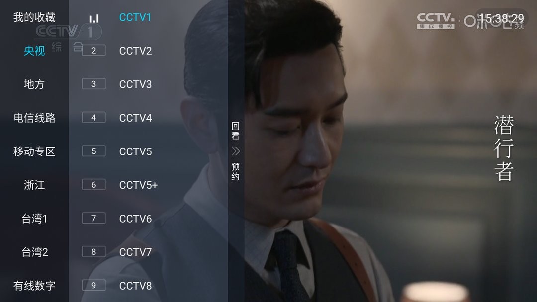 多多TV免费版