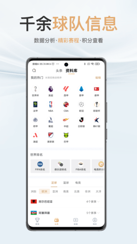 抓饭直播高清版
