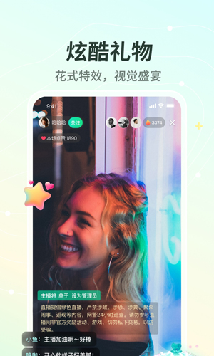 晓秀短视频免广告版