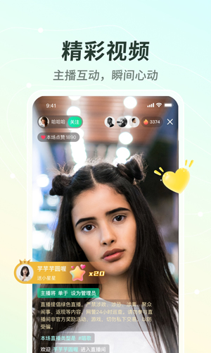 晓秀短视频免广告版