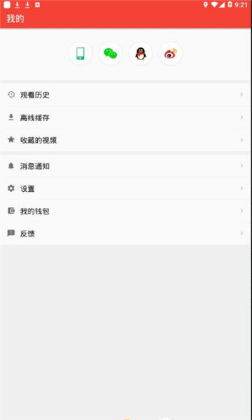 西瓜娱乐视频高清版