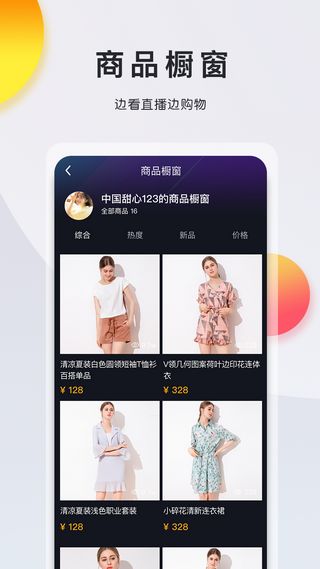 缘逗视频高清版